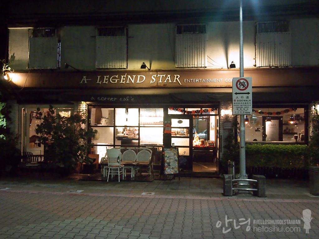 Taiwan: 傳奇星 ★ a Corner Cafe