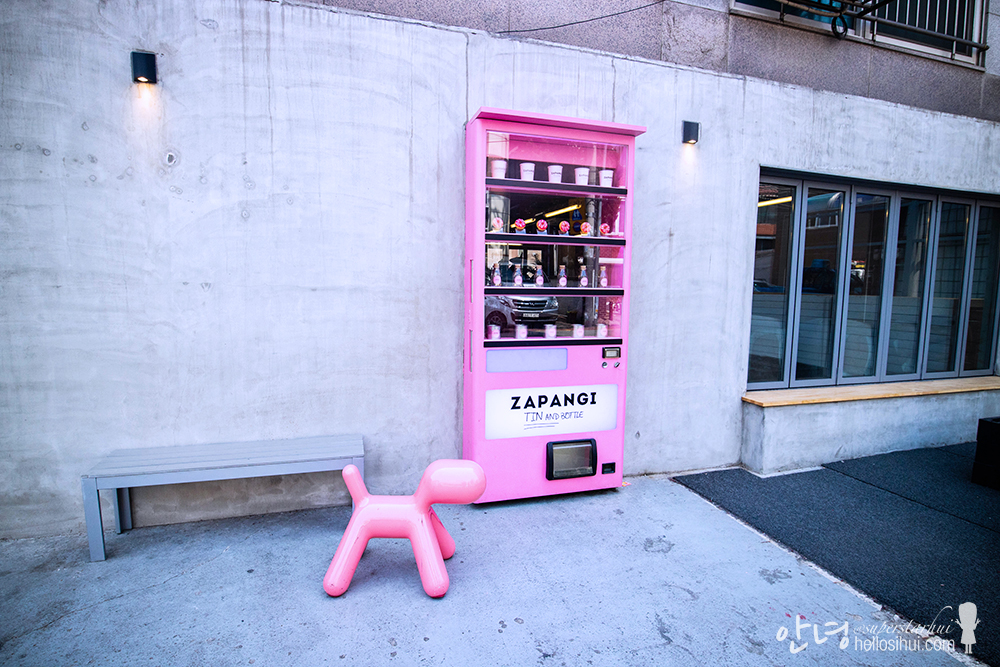 자판기 Zapangi