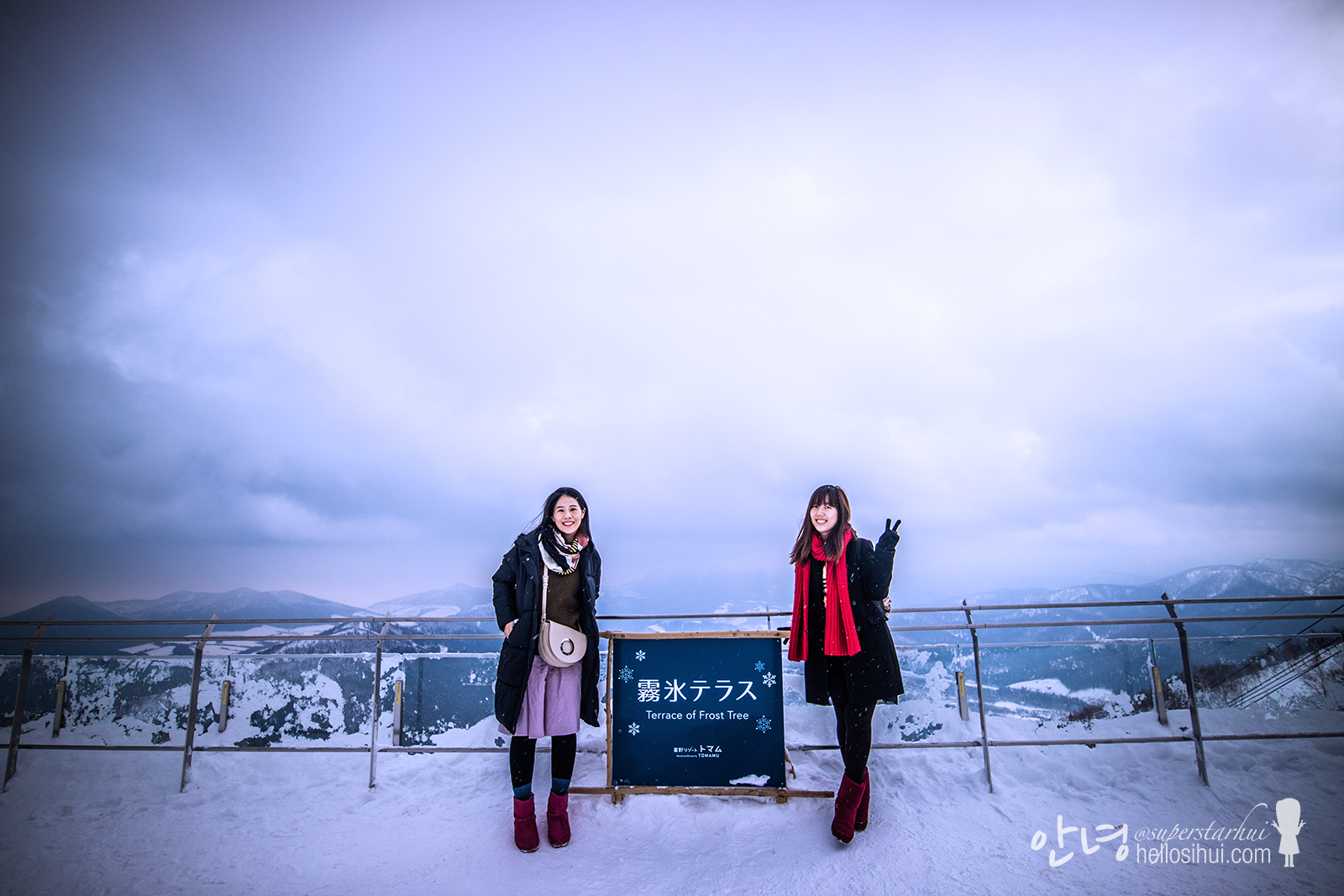 Winter Hokkaido 2017 Day 3: Tomamu Unkai Terrace