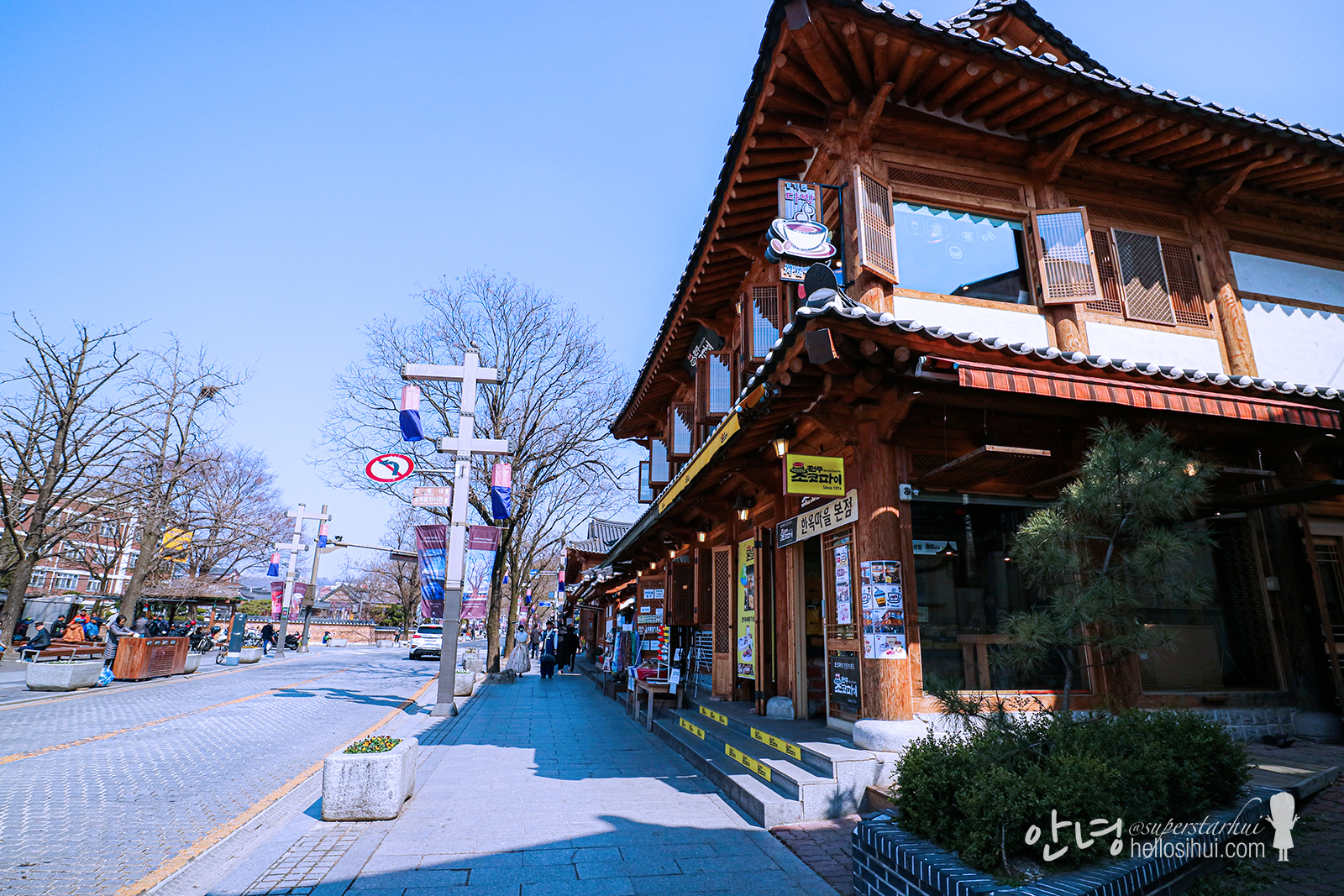 JEONJU DAY TRIP #1 – hellosihui