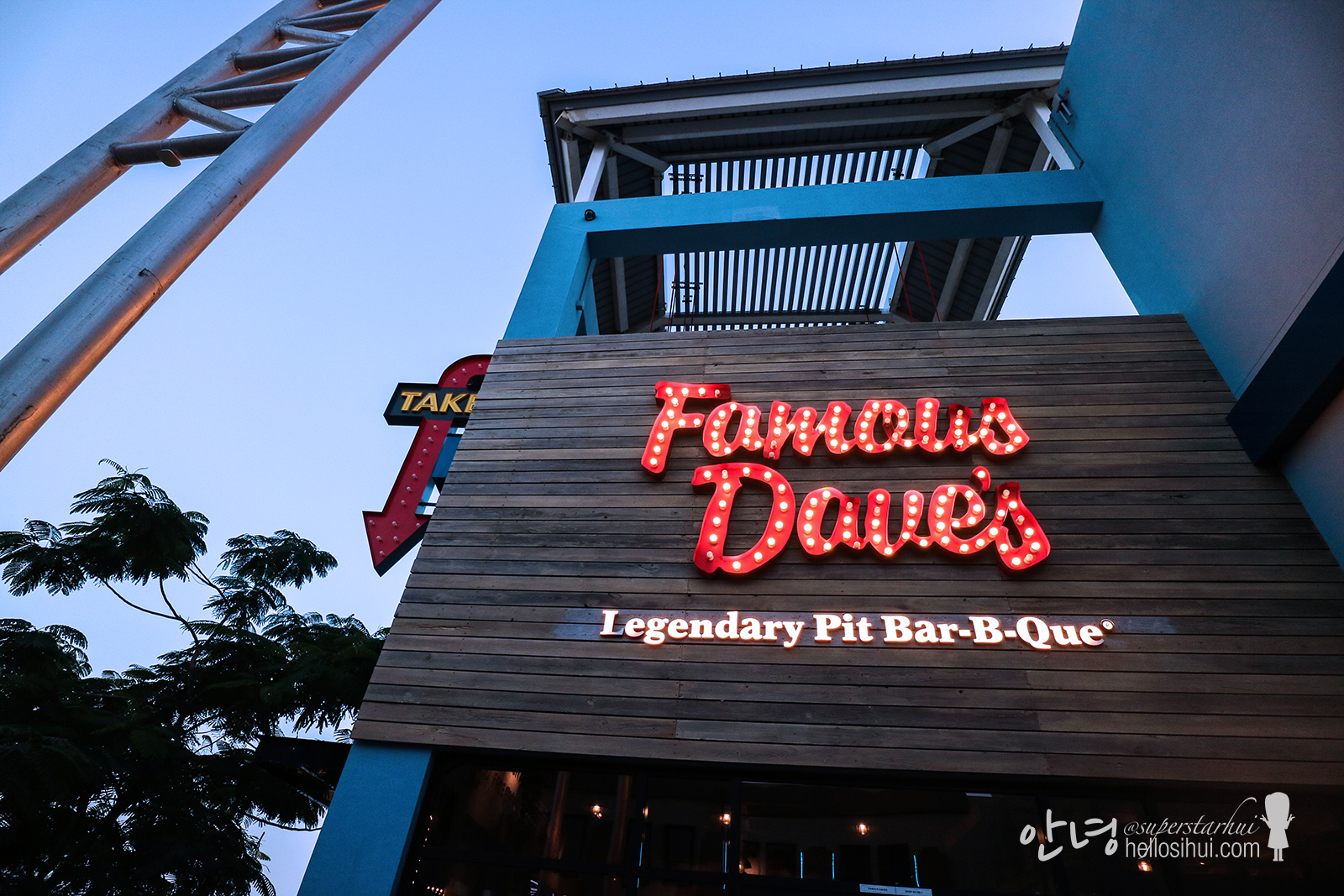 HELLO DUBAI AGAIN – DAY 2: DUBAI PARKS AND RESORTS: Famous Dave’s