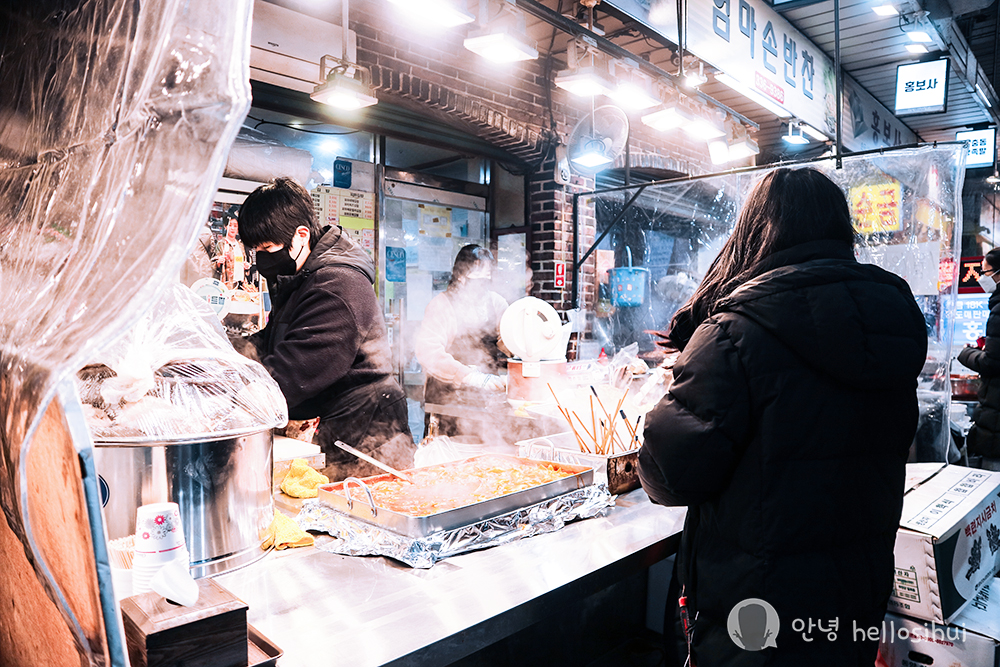 HELLO KOREA 2022/2023: Mangwon Market