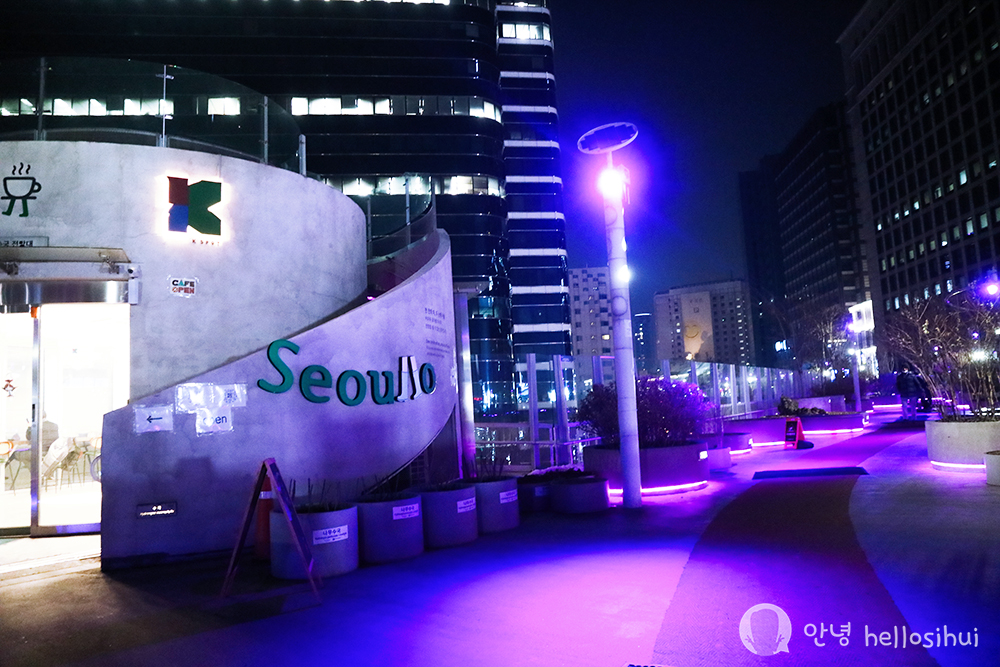 HELLO KOREA 2022/2023: Seoullo 7017